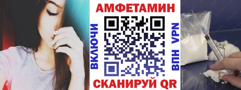 Amphetamine Premium  Дюртюли 