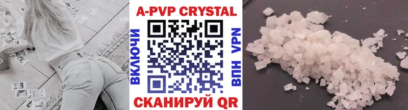 Alpha PVP Соль  Дюртюли 