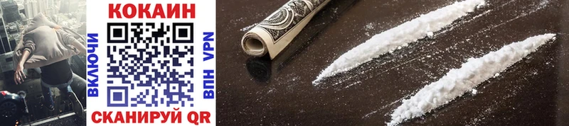 Кокаин Fish Scale  Дюртюли 