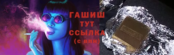 винт Бронницы