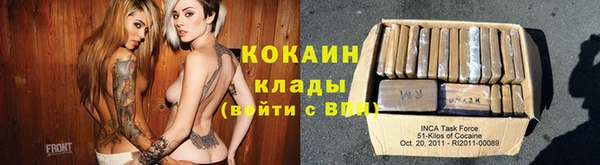 альфа пвп Верхний Тагил