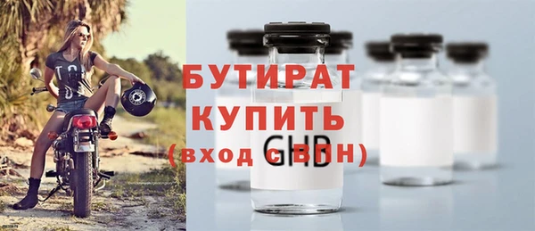 альфа пвп Верхний Тагил