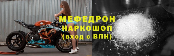 первитин Бугульма