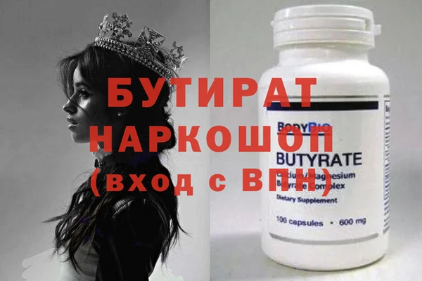 Альфа ПВП Верхнеуральск