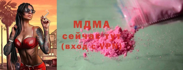 винт Бронницы