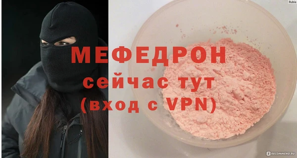 первитин Бугульма