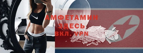 первитин Бугульма