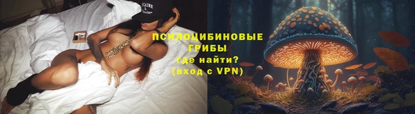 первитин Бугульма
