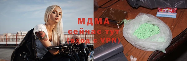 мдма Верея