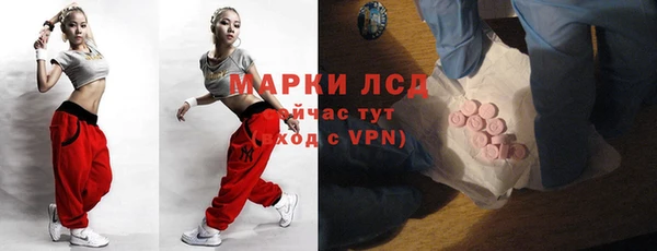 первитин Бугульма