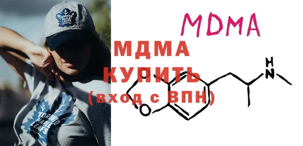 альфа пвп Верхний Тагил