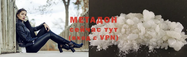 первитин Бугульма
