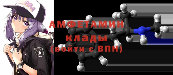 первитин Бугульма