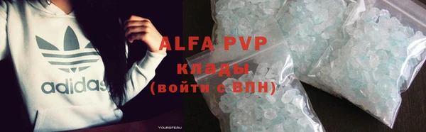 винт Бронницы