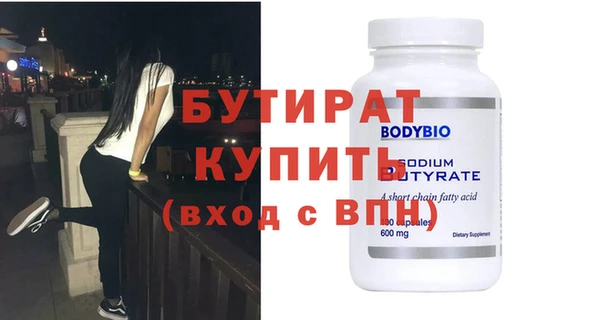 первитин Бугульма