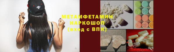 винт Бронницы