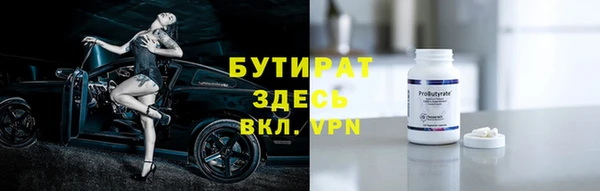 винт Бронницы