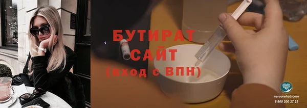 Альфа ПВП Верхнеуральск