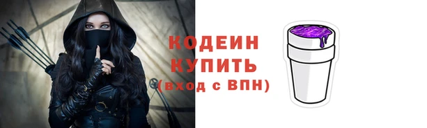 альфа пвп VHQ Богородск