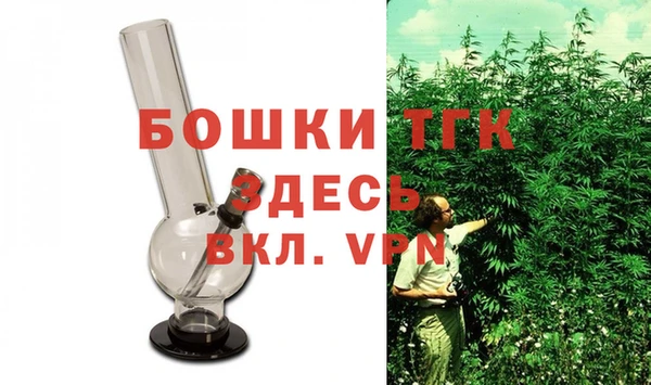винт Бронницы