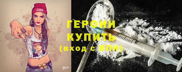 альфа пвп Верхний Тагил