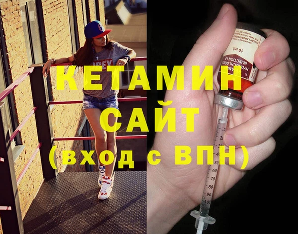 винт Бронницы