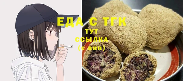 первитин Бугульма