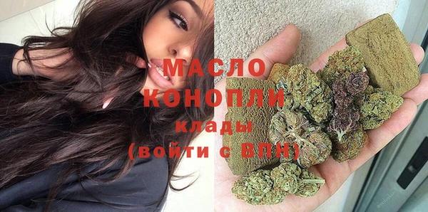 альфа пвп Верхний Тагил