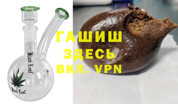 альфа пвп Верхний Тагил