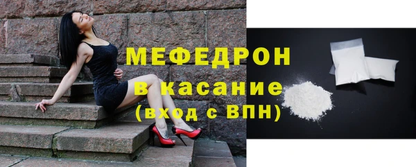 винт Бронницы