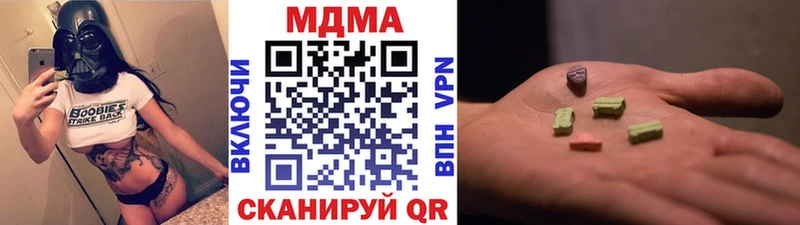 МДМА молли  Дюртюли 