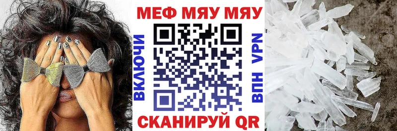 Меф VHQ  Дюртюли 