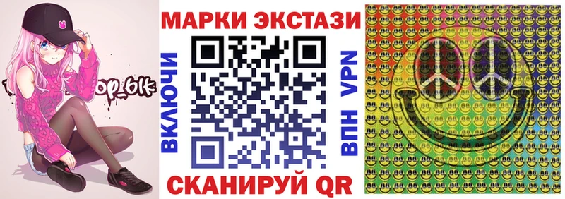 дарнет шоп  Дюртюли  Марки N-bome 1,8мг 