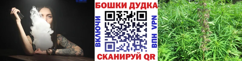 это состав Дюртюли Шишки марихуана ГИДРОПОН